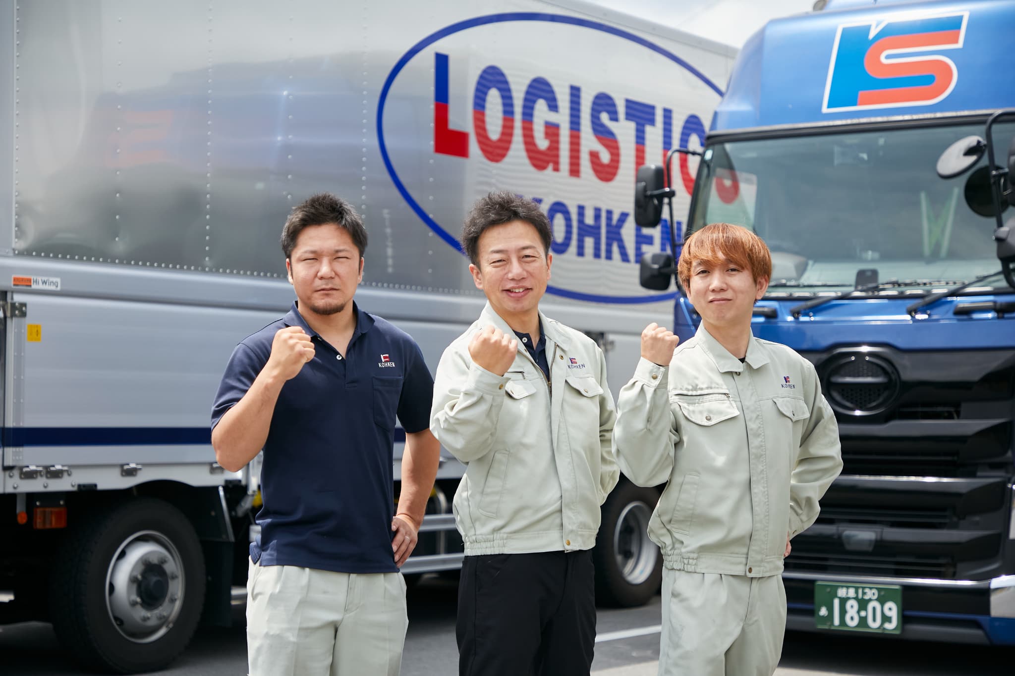 4t(中型)トラックドライバー【正社員・地場メイン・毎日帰れる】 アイキャッチ